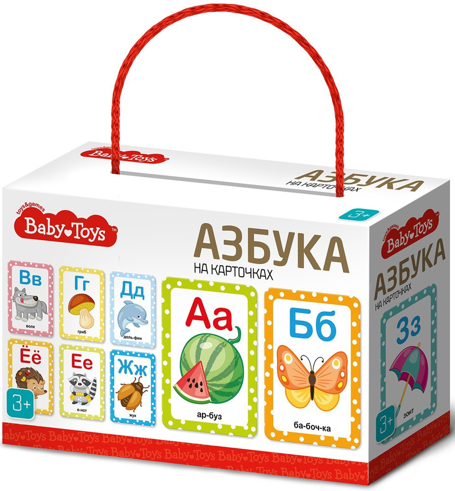 Обучающая настольная игра Baby Toys "Азбука на картинках", учим буквы, развитие навыков чтения, 33 карточки #1