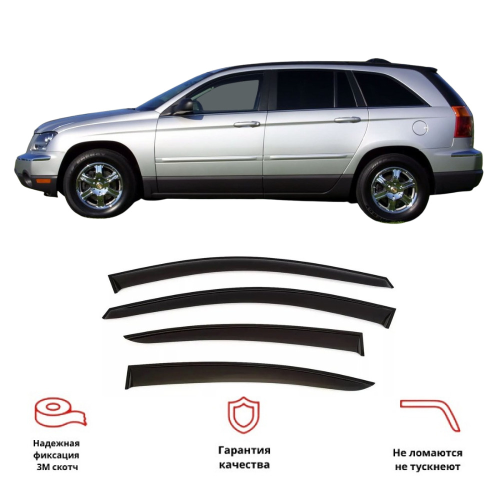 Дефлекторы окон (ветровики) Chrysler Pacifica(CS)2003-2007г. #1