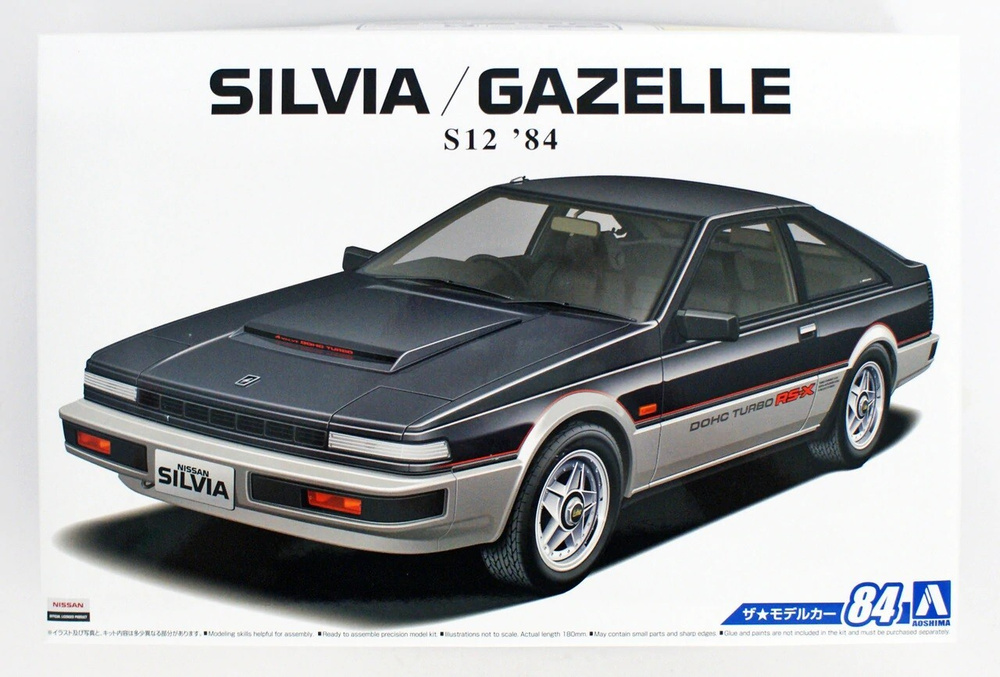 Сборная модель Nissan Silvia/Gazelle S12 Turbo RS-X '84 #1