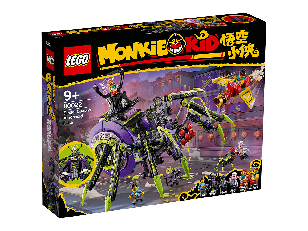 Конструктор LEGO Monkie Kid 80022 База арахноидов Королевы Пауков  #1