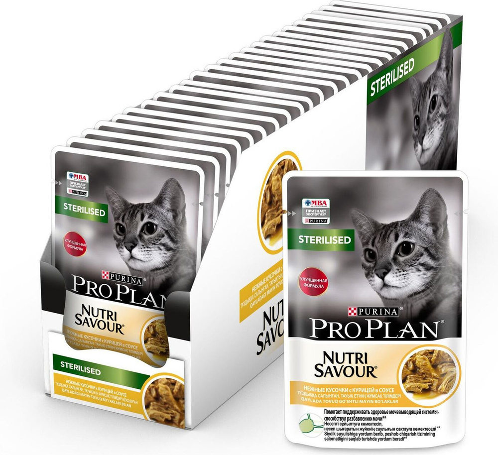 Purina Pro Plan Sterilised Консервированный корм для стерилизованных кошек и котов, курица в соусе, 26 #1