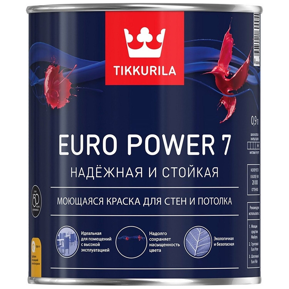 Tikkurila Краска, 0.9 л, белый #1