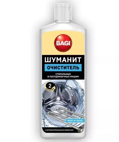 Bagi Очиститель для посудомоечных и стиральных машин "Шуманит", антибактериальный, 200 мл  #1