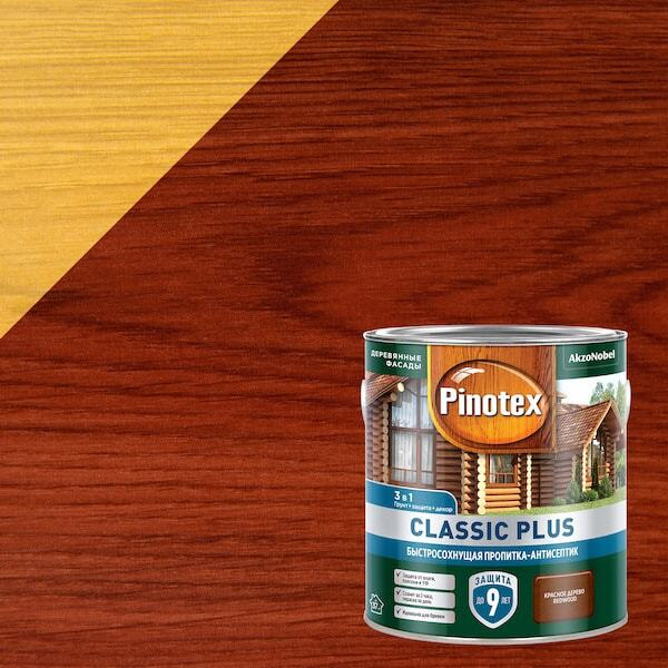 Pinotex Classic Plus (2,5 л Красное дерево ) Пинотекс Классик Плюс Быстросохнущая пропитка-антисептик #1