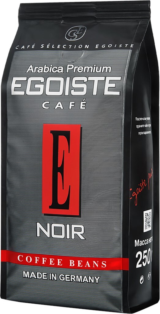 Кофе EGOISTE Noir в зернах 250г #1