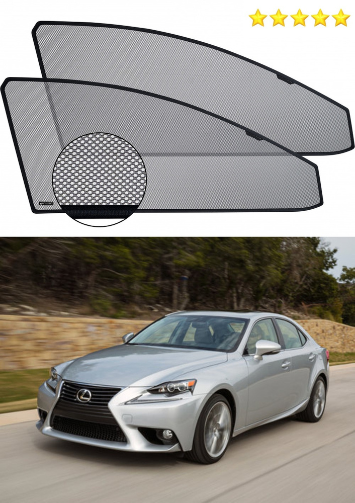 Солнцезащитный экран шторки на автомобиль Lexus IS250,300 XE30 13-15-19-н.в.  #1