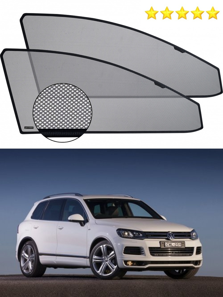 Солнцезащитный экран шторки на автомобиль Volkswagen Touareg NF,FL 10-14-18 без всего  #1