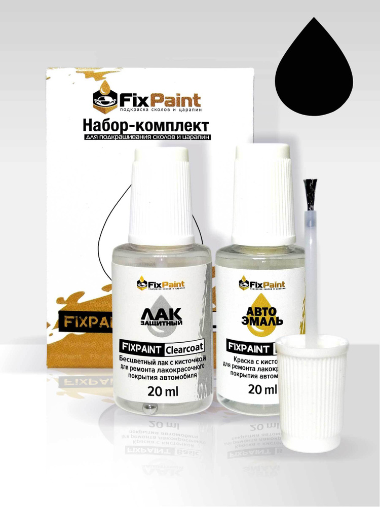 Подкраска TOYOTA, код 202, SOLID BLACK СОЛИД, набор FixPaint Double, краска и лак для подкраски сколов #1