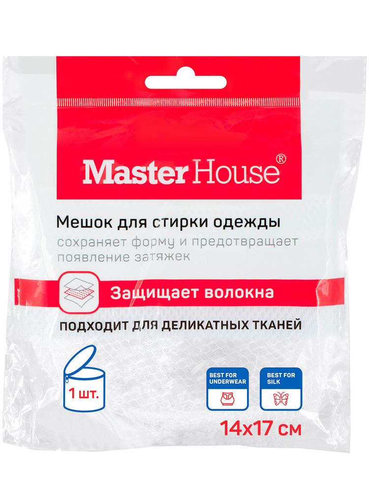 Master House Мешок для стирки длина 14см, ширина17 см,  #1