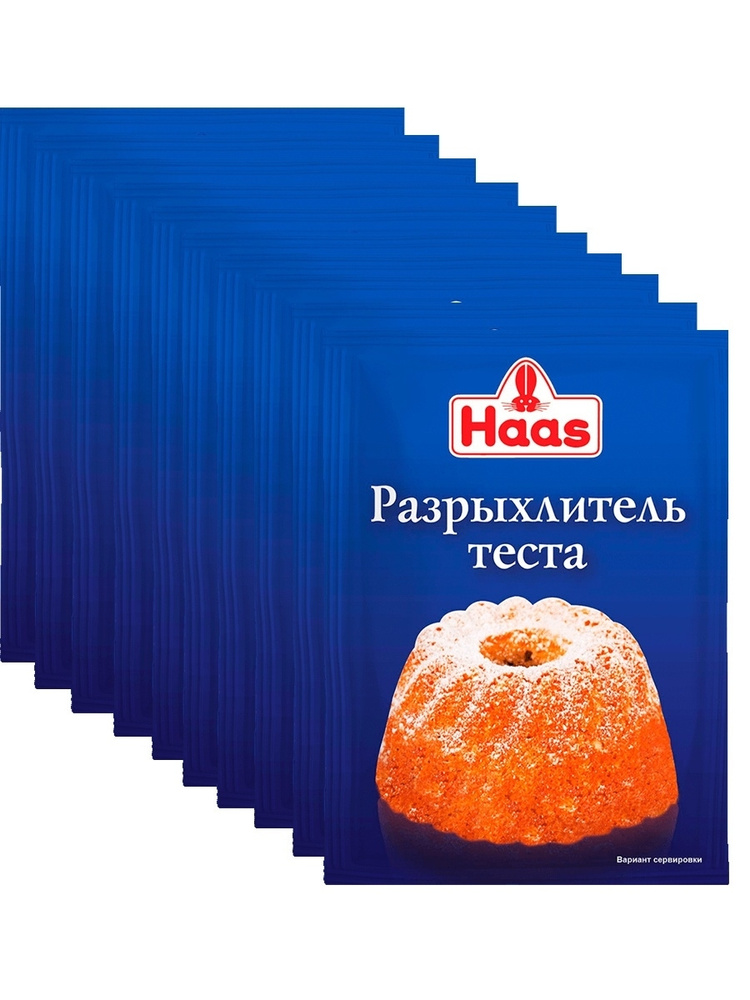 Haas Разрыхлитель теста, 12 г х 10 шт #1