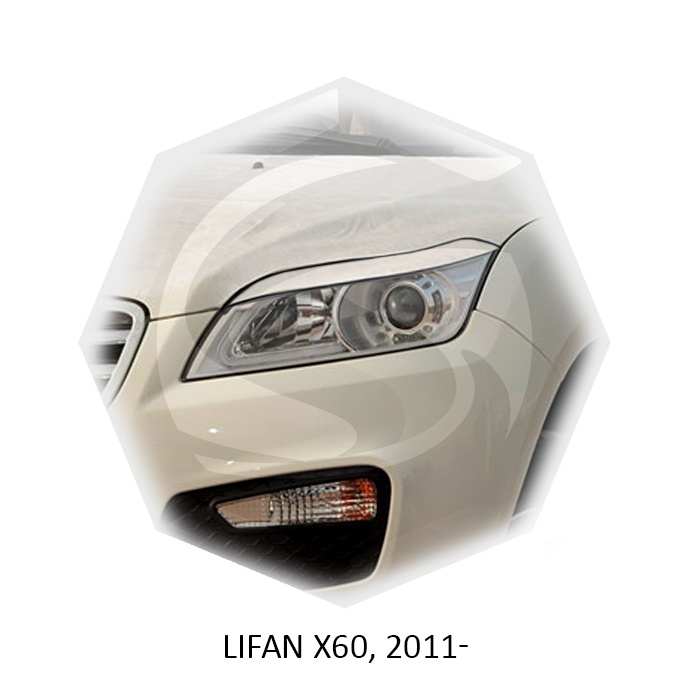 Lifan X60 2011- Реснички на фары #1