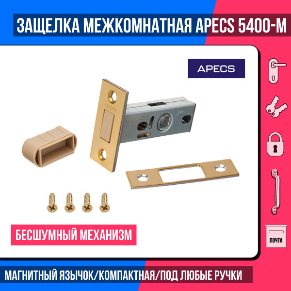 APECS защелка межкомнатная магнитная 5400-M-G золото (глянцевое), магнитный язычок /под поворотник, завертку, #1