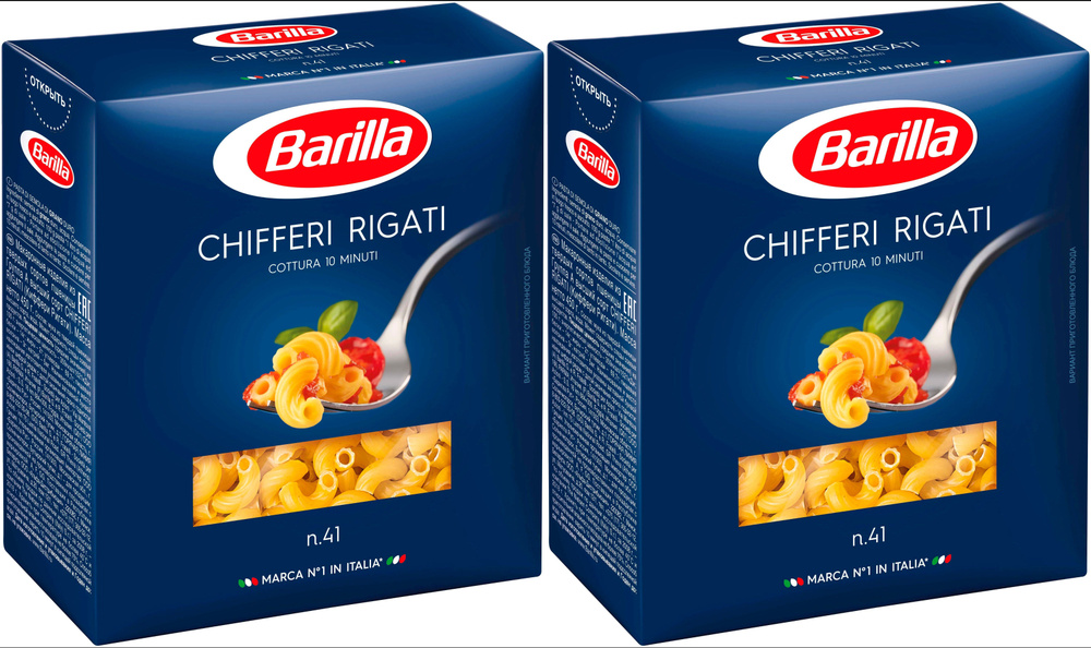 Barilla Макароны Chifferi rigati n. 41, набор 2 х 450 г #1