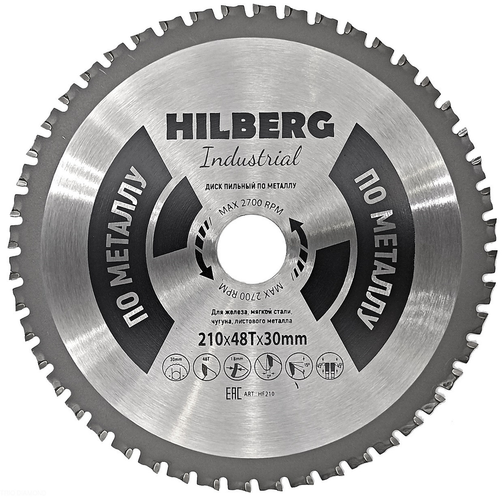 Диск пильный Hilberg Industrial Металл 210*30*48Т HF210 #1