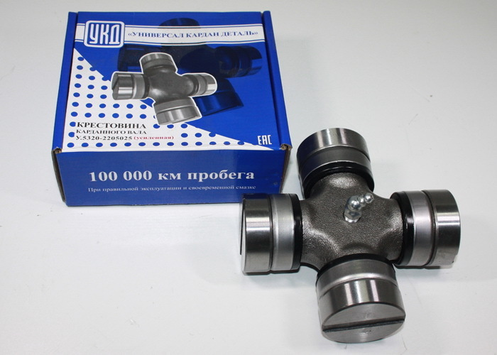 Крестовина карданного вала для а/м ЗиЛ,УРАЛ,МАЗ (50*135мм) синяя уп ...