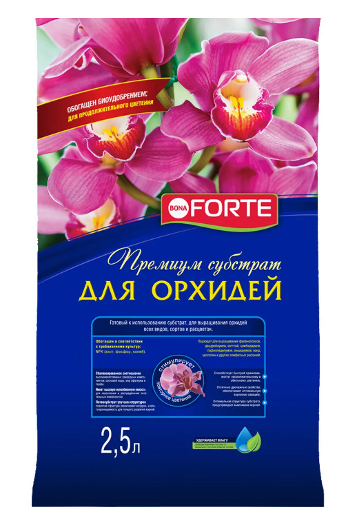 Грунт - субстрат Bona Forte для орхидей 2,5 л #1