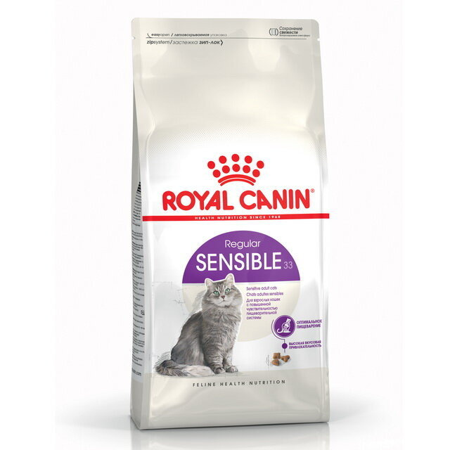 Сухой корм для кошек Royal Canin Sensible для чувствительного пищеварения, 2 кг  #1