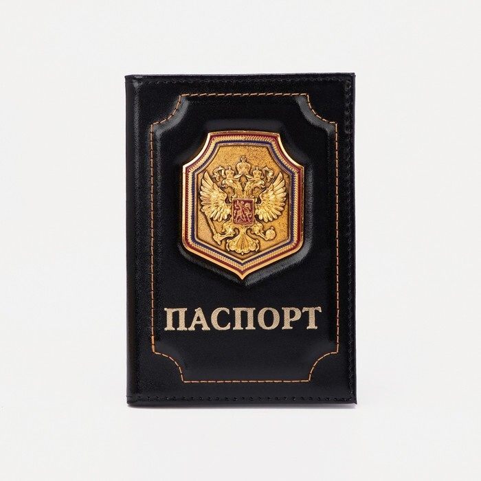 Обложка для паспорта, цвет черный #1
