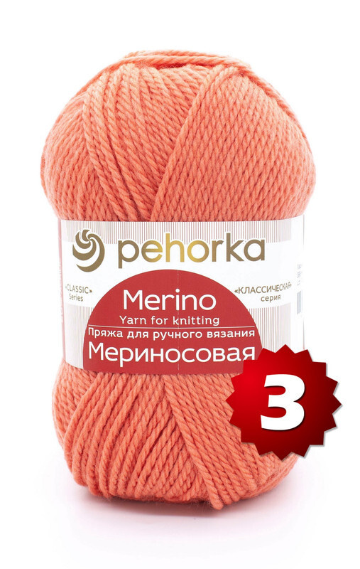 Пряжа Пехорка "Мериносовая" -3 шт, цвет: 396-Настурция, 200м/100г, 50% мериносовая шерсть, 50% акрил #1