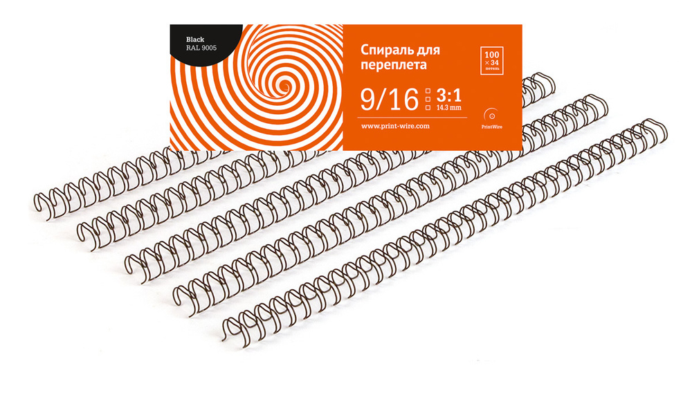 Спираль для переплета Print Wire металлическая, 14,3 мм (9/16) в шаге 3:1, А4, 100 шт., черная  #1