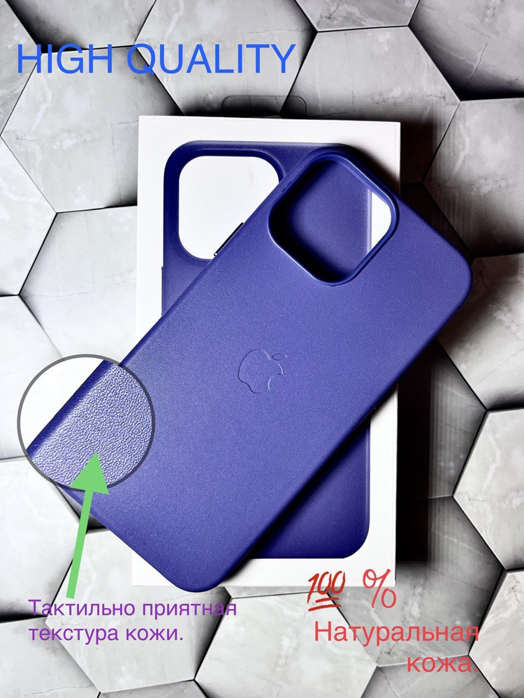 Чехол-накладка Apple Leather Case c MagSafe и анимацией для Apple iPhone 13 Pro Max  #1