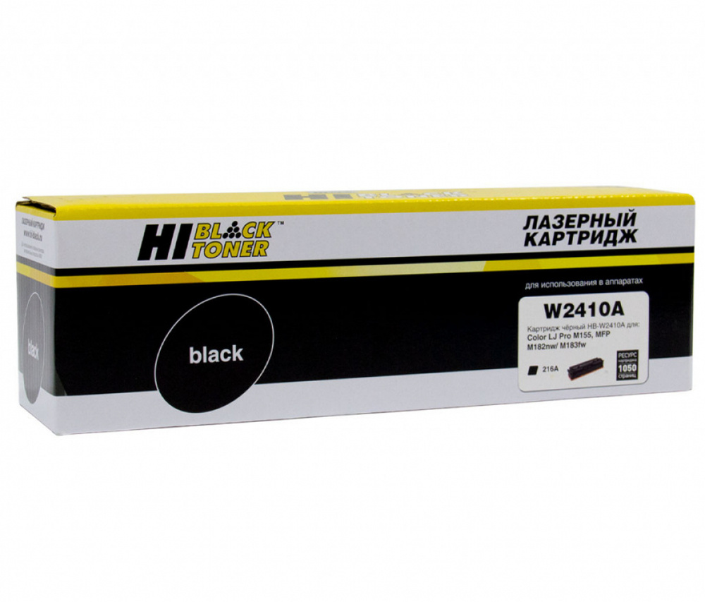 Картридж Hi-Black (HB-W2410A) для HP CLJ Pro M155a/MFP M182n/M183fw, Bk, 1,05K, без чипа  #1