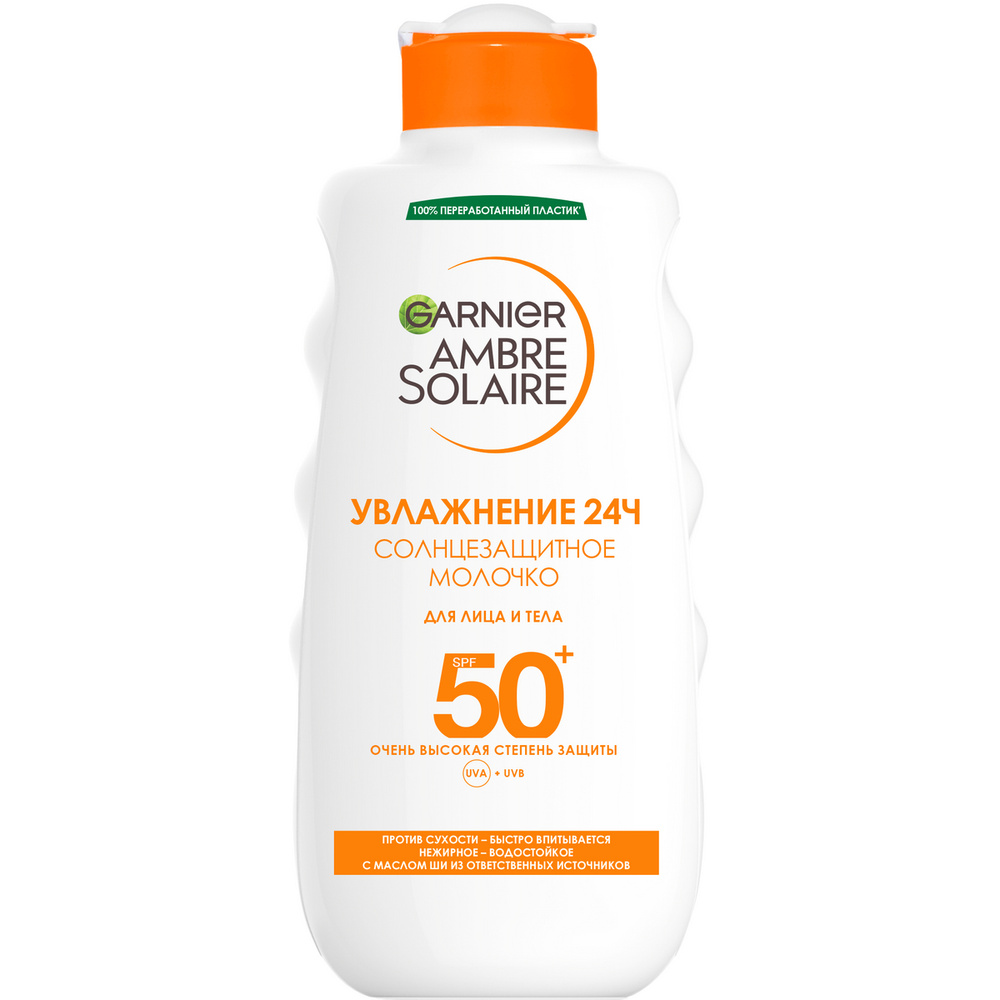 Garnier Водостойкое солнцезащитное молочко Ambre Solaire, увлажнение 24ч, SPF 50+, 200 мл  #1