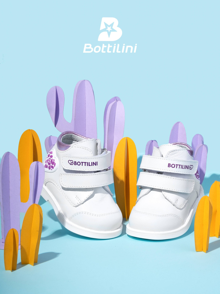 Ботинки Bottilini #1