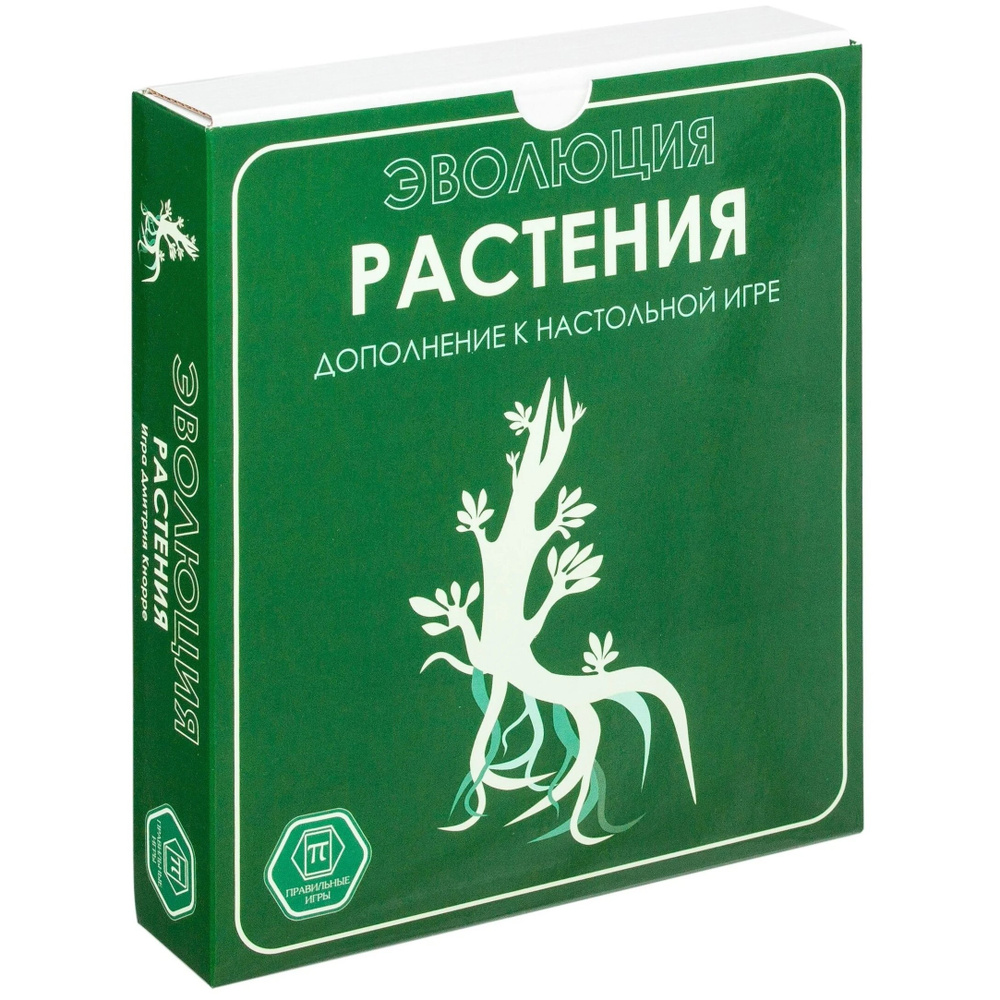 Настольная игра Правильные игры "Эволюция. Растения" - третье дополнение к игре "Эволюция", для детей #1