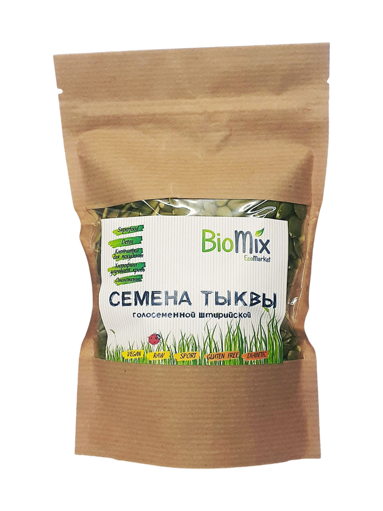 Семена BioMix Тыква голосеменная штирийская 200гр #1