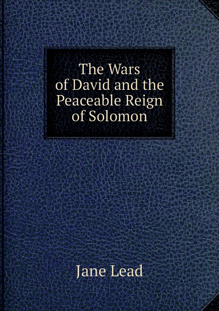 The Wars of David and the Peaceable Reign of Solomon #1