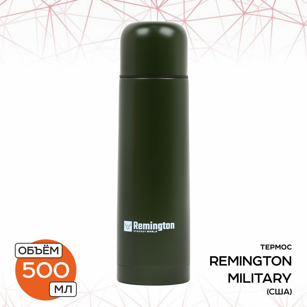 Термос Remington Military 500 мл R-DT500 #1