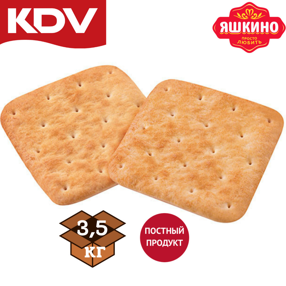 Печенье "ГАЛЕТА" крекер, 3,5 кг / KDV / КДВ / Яшкино - купить с ...