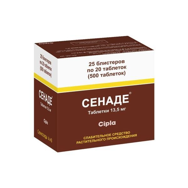 Сенаде Цена