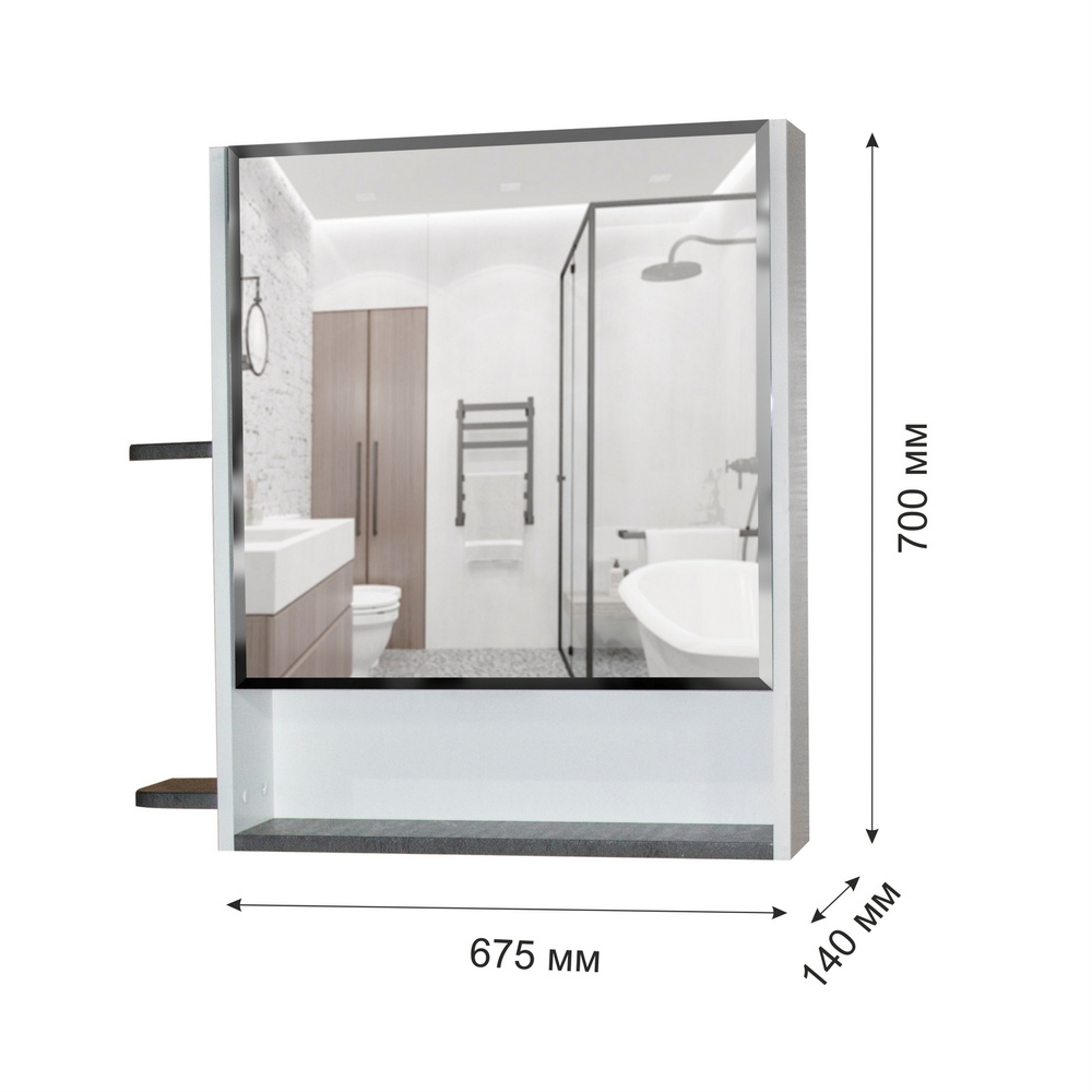 Шкаф навесной для ванной I зеркало шкаф для ванной Mixline 70х14х67,5 Белый/Серый ПВХ  #1