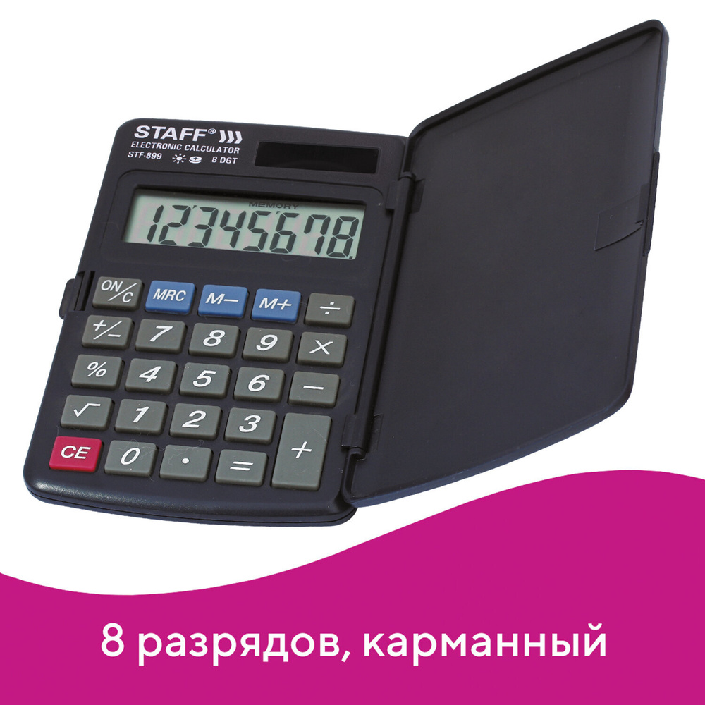 Калькулятор Staff карманный, 8 разрядов, двойное питание, 117х74 мм (STF-899)  #1