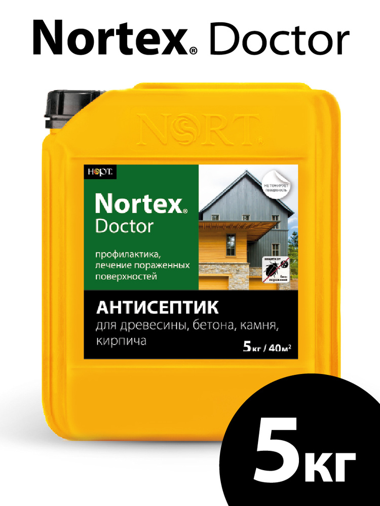Nortex Doctor 5кг, Нортекс Доктор для дерева, бетона пропитка - антисептик для здоровой поверхности, #1