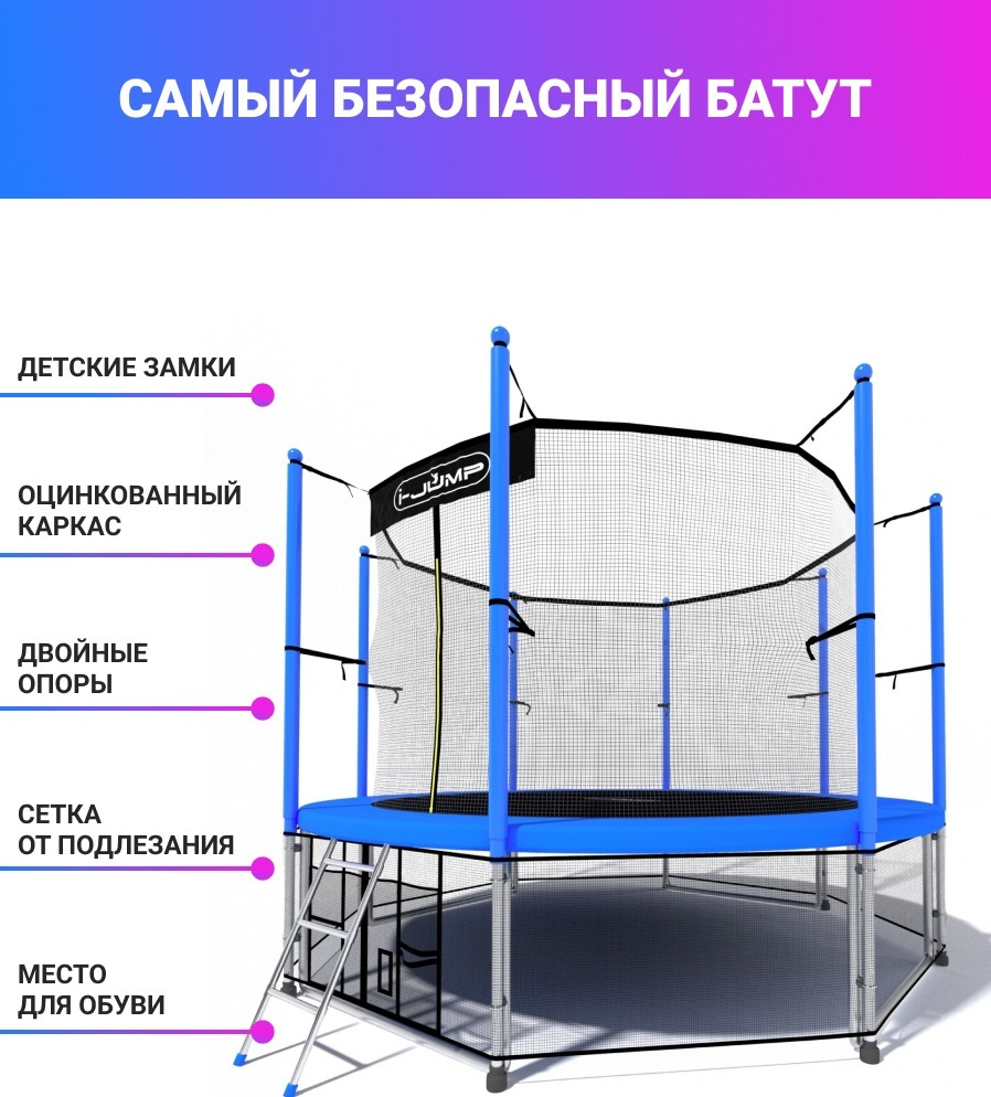 Батут i-JUMP CLASSIC 12FT с защитной сеткой и лестницей для дачи (синий) / Батут / батут для взрослых #1