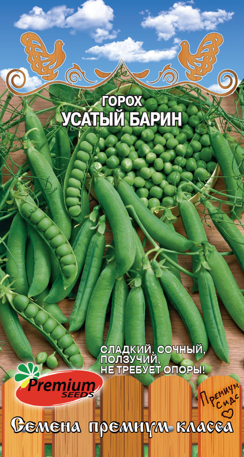 Горох овощной без листьев УСАТЫЙ БАРИН без опоры (Семена ПРЕМИУМ СИДС, 7 г семян в упаковке)  #1