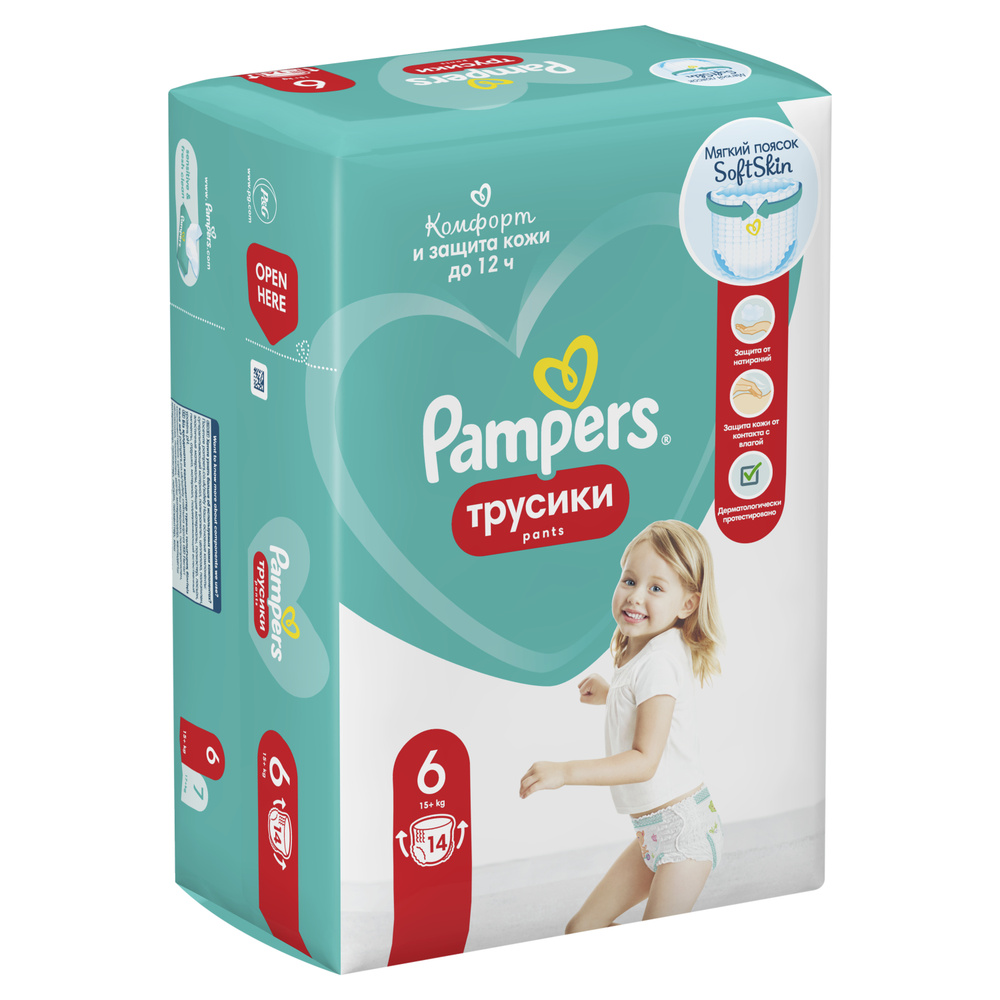 Pampers Подгузники-трусики Pants для малышей 15+ кг, 6 размер, 14 шт  #1