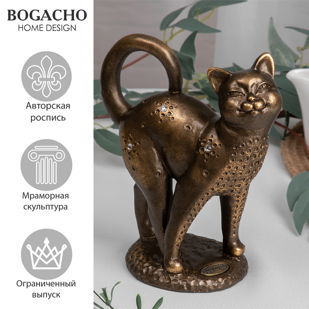 Декоративная статуэтка Bogacho Кошка Нэсси для украшения интерьера спальни, гостиной  #1