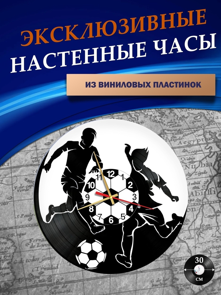 SMDES Настенные часы, 30 см х 30 см #1