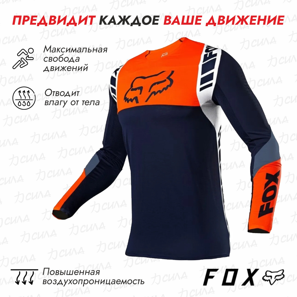 Мотоджерси Fox Racing #1