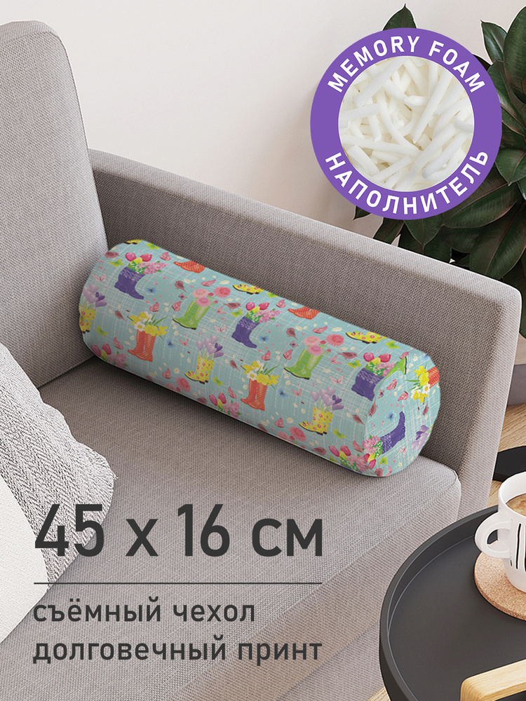 Декоративная подушка валик "Сапоги с цветами" на молнии, 45 см, диаметр 16 см  #1