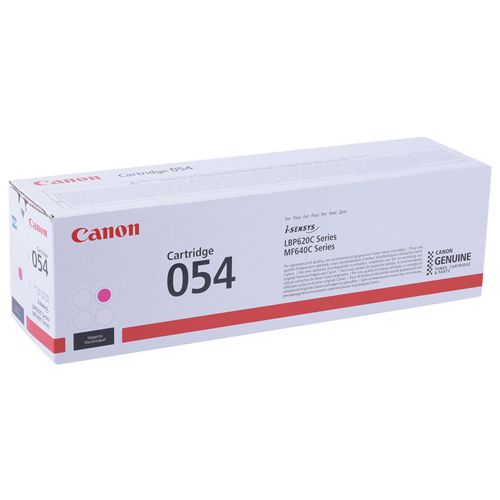 Картридж для лазерных принтеров Canon для i-Sensys LBP621Cw, MF641Cw, 645Cx, пурпурный  #1