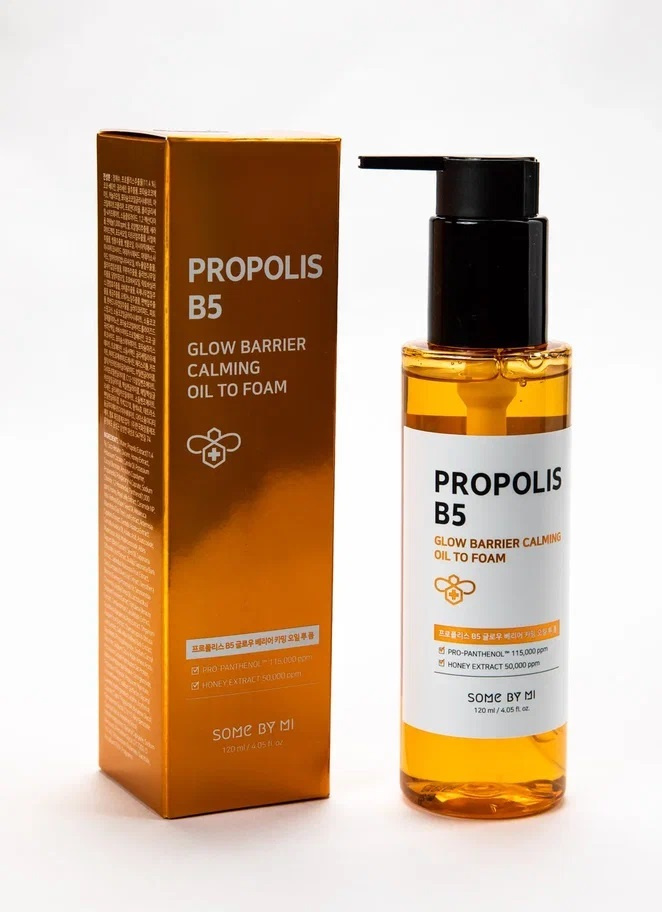 Some by mi Масло-пенка для снятия макияжа с прополисом Propolis B5 Glow Barrier Calming Oil to Foam, #1