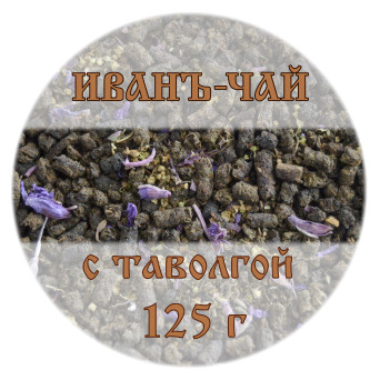 Костромской Иванъ-чай с таволгой #1