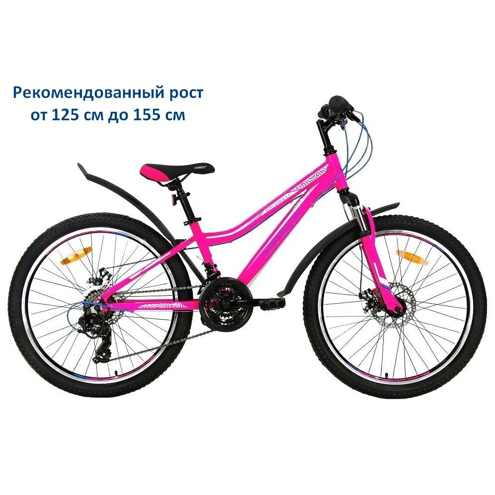Aist Велосипед Горный, Junior Rosy 2.1 #1