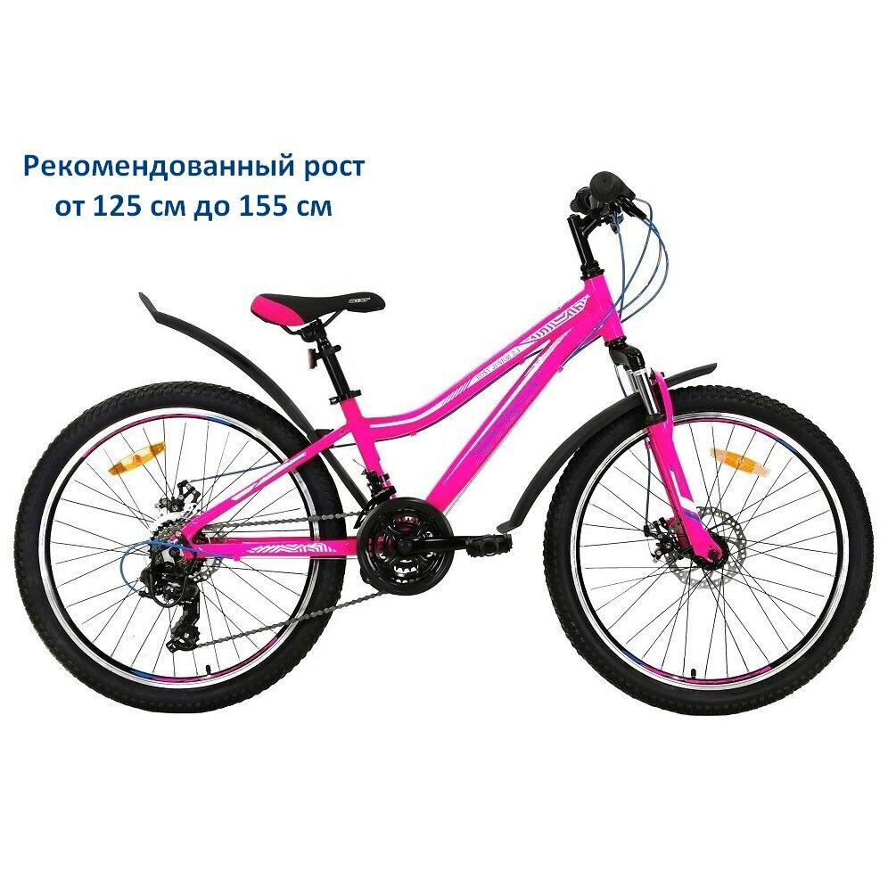 Горный Велосипед подростковый Aist Rosy Junior 2.1 (колеса 24") #1