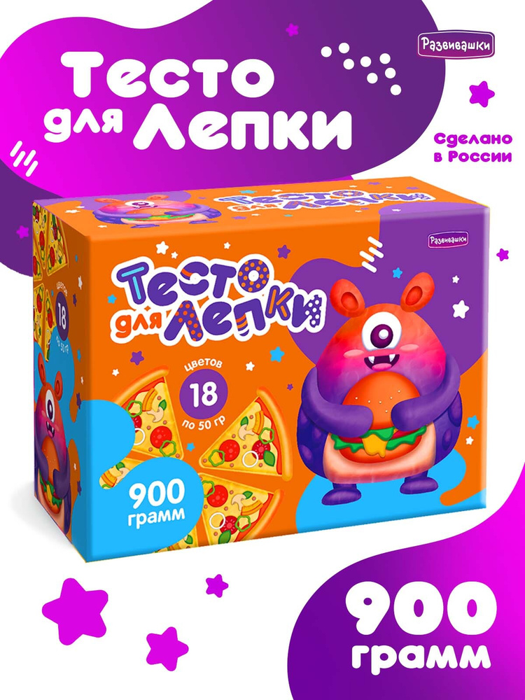 Тесто для лепки в коробке 900гр, 18 цветов #1